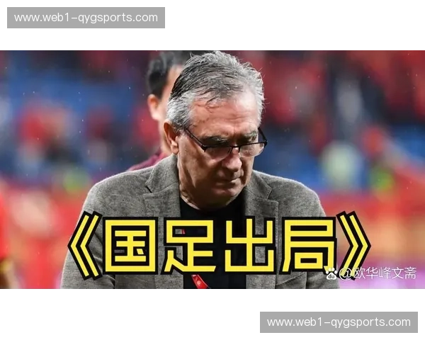 云端之巅的雷鸣与维港精神的交响：不丹vs中国香港，一场超越胜负的绿茵博弈