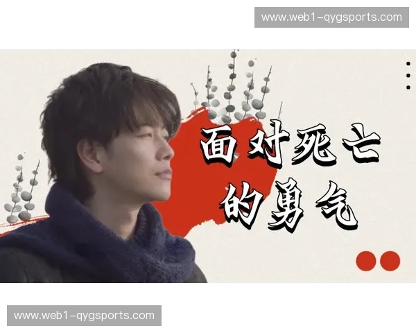 瓦伦的凝视：当生命之诗遇上死亡的华尔兹